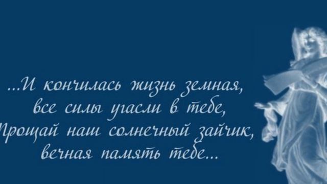 Памяти Раджаба.. смотреть онлайн