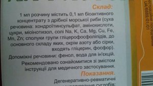 Алфлутоп