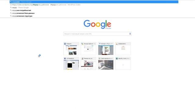 Урок2 - Интеграция Jquery слайдера NivoSlider с CMS WordPress без плагинов