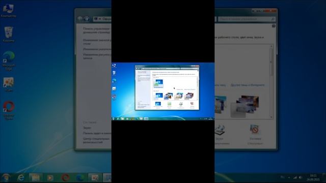 windows 7 Как изменить цвет панели задач