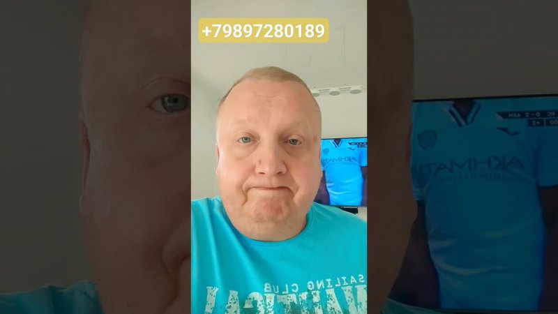 Куда пропал!?