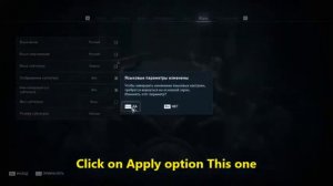 How To Change Language in Assassin`s creed Odyssey in Game