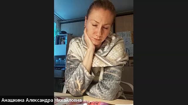 Ответ на вопрос из процесса