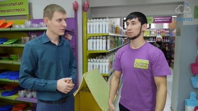 Cеть магазинов 