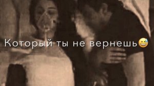 Новая песня эту песню ищут все Зачем же ранила ты душу мою 2023💔🔪