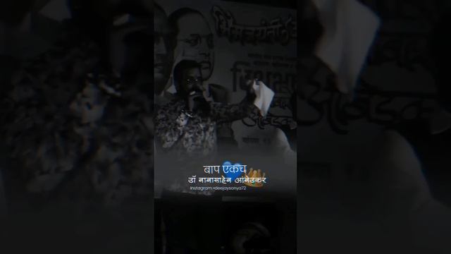 | हिंदुस्तानी भाऊ | स्पीच | डॉ.बाबासाहेब आंबेडकर | Dr.Babasaheb Ambedkar Whatsapp Status | #jaybhim