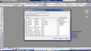 Программа для создания расчетки в AutoCad. Электрика.