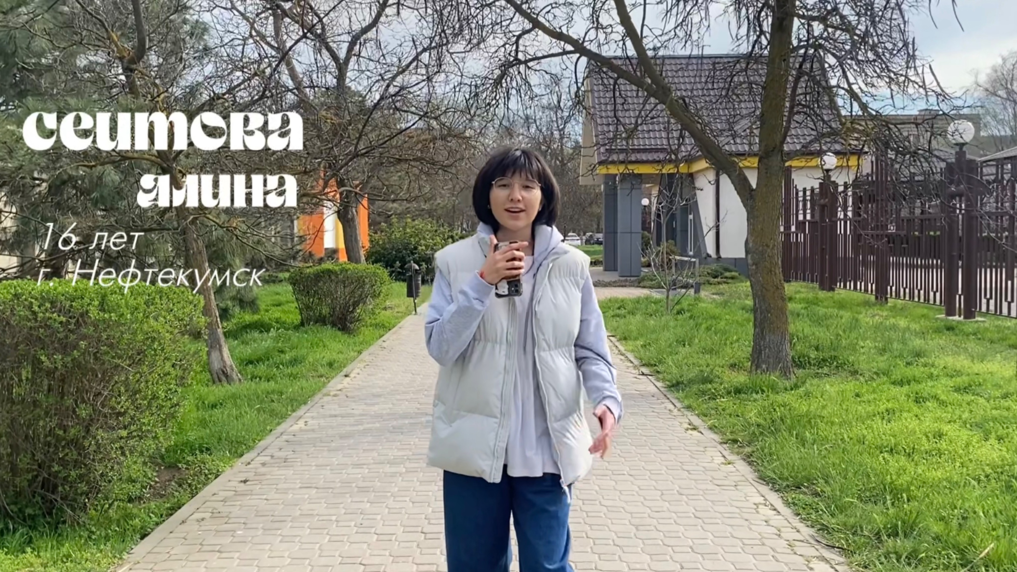 «Формула дружбы» | Первые на Первом