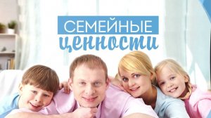 Преподаватель, жена, хозяйка и многодетная мама. Как все успевать? Семейные ценности 22.05.23