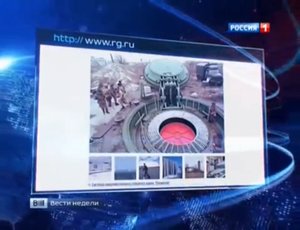 Система «Периметр». Ответный ядерный удар России по США. «РОССИЯ1»©