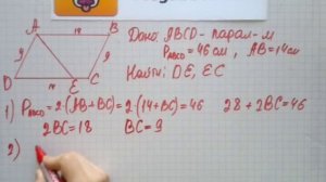 Номер 425 Геометрия 7 9 класс Атанасян