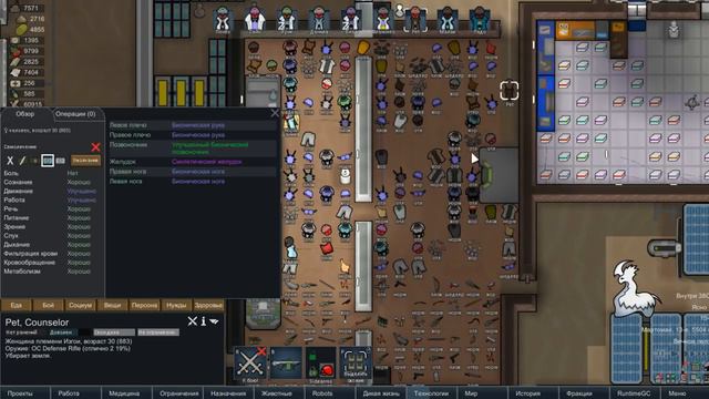 ЗАХВАТ ЗАЛОЖНИКОВ - #41 Прохождение Rimworld alpha 18 / beta 18 с модами смотреть онлайн