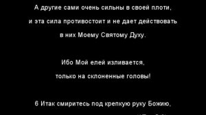 Вскоре самую настоящую тьму назовут светом!