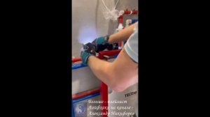 Лайфхак. Монтаж инсталляции