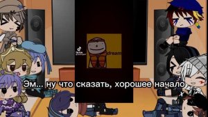 ꧁Реакция сансов ау друг на друга [Пробная версия]꧂ Моя ау! #undertaleau #reaction