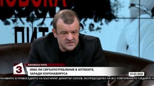 “Беновска пита“: Гост е Николай Костов от Асоциацията на собствениците на аптеки