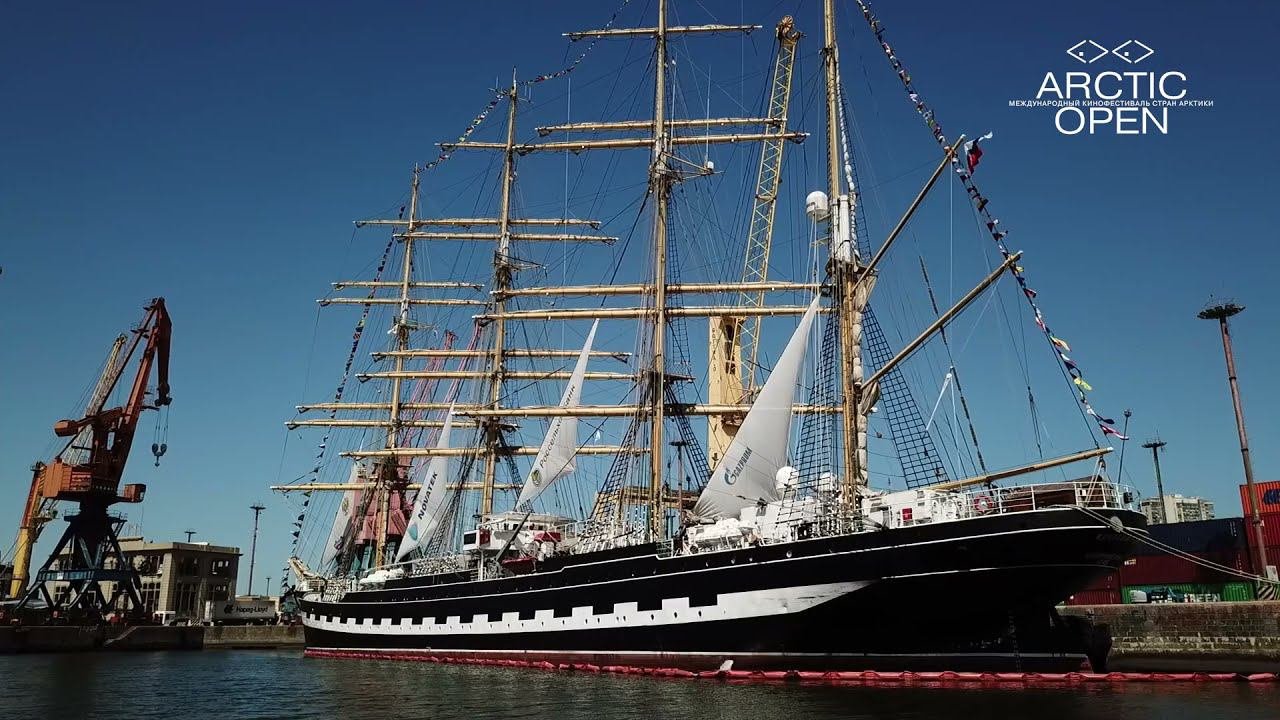 ЭКСПЕДИЦИЯ. МЕЖДУ АРКТИКОЙ И АНТАРКТИКОЙ / EXPEDITION. BETWEEN ARCTIC AND ANTARCTICA