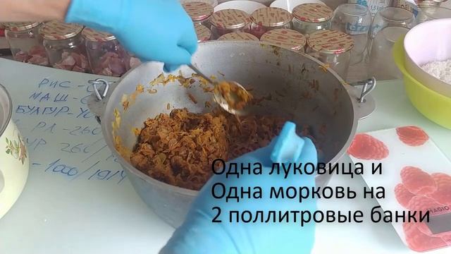 КАША ИЗ РИСА И МАША В АВТОКЛАВЕ