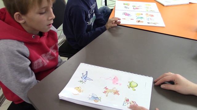 Фрагмент занятия по Скорочтению  Тренируем зрительную память
