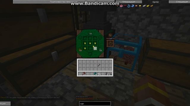 Как же делать палочку на 50 вис посмотрите #1 смотреть онлайн