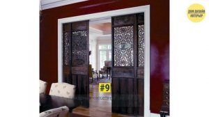 15 Интересных Идей Для Межкомнатных Дверей Купе