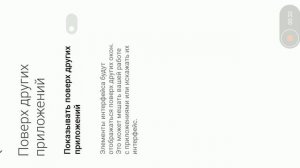 Как УБРАТЬ значок программы octopus. Гайд