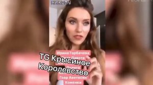 Регина Тодоренко: «А что ты сделала для того, чтобы твой муж тебя не бил?»
