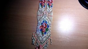 Гердан из бисера .