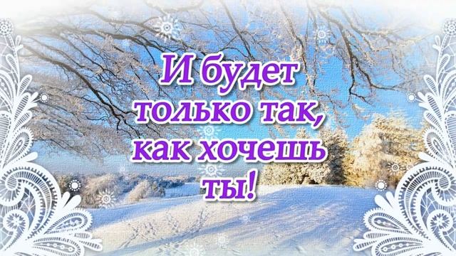 С Днем Рождения в Феврале! Красивое поздравление с Днем Рождения! Видео Открытки с Днем Рождения смотреть онлайн