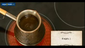 Как правильно сварить кофе в турке