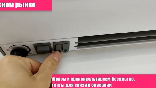 Тепловые завесы любой мощности! Гарантия качества. Доступные цены.