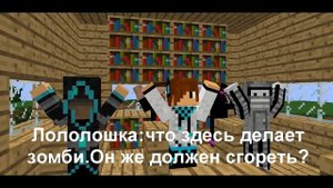 Как активировать Динамит в Майнкрафте