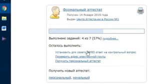 Пошаговая инструкция. Максимально подробная регистрация WEBMONEY кошелька 2020 год.