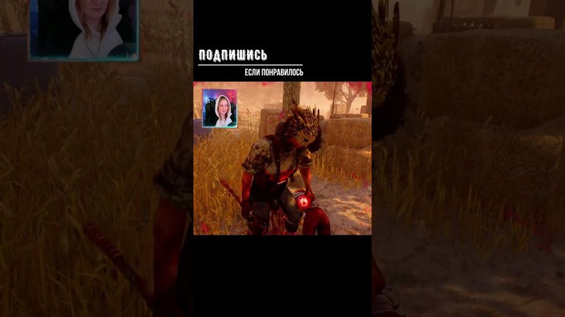 ОЧЕРЕДНОЕ СПАСЕНИЕ ОТ СТИВА ►DEAD BY DAYLIGHT #shorts #deadbydaylightsurvivor #dbdsurvivor #dbd #дбд