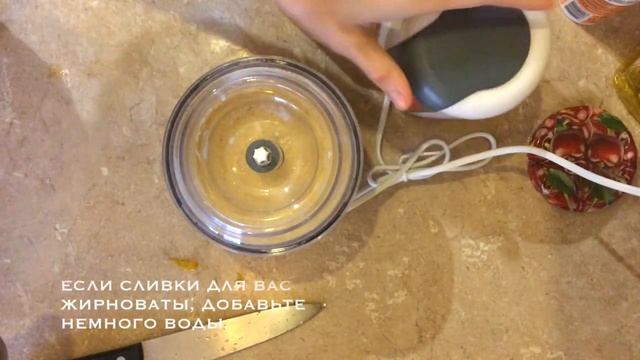 Быстрый, Сытный Сыроедческий рецепт.