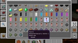 Обзор новой версии Minecraft 1.2.0.31 . Первая часть .