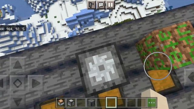 Все секретные блоки майнкрафт пе 1.17 и 1.18 | майнкрафт бедрок эдишн смотреть онлайн