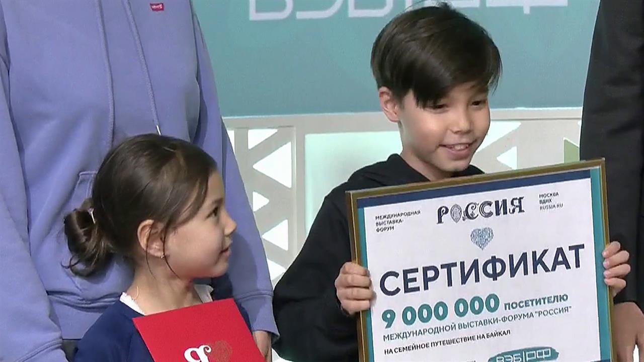 Девятимиллионный посетитель выставки "Россия" отправится в путешествие на Байкал