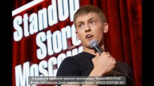 Алексей Щербаков о волосах в салате за 1700 и старении жены.