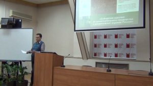 Цикл лекций  «Сибирское ханство: от самостоятельного государства к депрессивной окраине России»