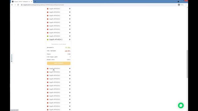 Оракул или Аракал. GuruFX profi - сбой в шматрице! смотреть онлайн