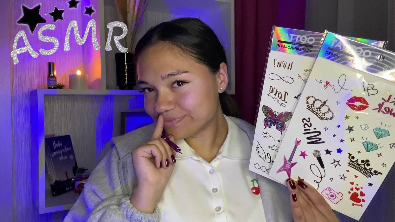 АСМР СТРАННЫЙ ТАТУ-МАСТЕР С ИНСТЫ🤦🏻♀️ СПОРИМ, ТЫ СБЕЖИШЬ? ASMR tattoo artist