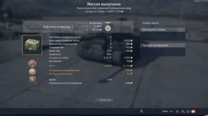 War Thunder PS4.Повоюем на!!!Цветные танки!