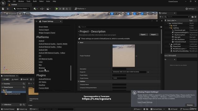 1. Downloading UE5, Marketplace assets & Creating Project