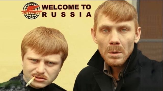 Вася Обломов - Начальник