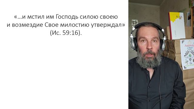 6. Логика Суда Божиего смотреть онлайн