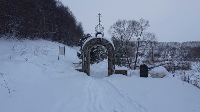 Источник Двенадцать ключей