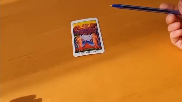 Как понять правильное значение аркана Таро?  Первые практические шаги для начинающих