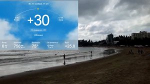 Вьетнам Нячанг погода 15 ноября 2022 года