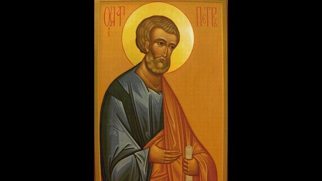 Первое Послание Петра глава 1 смотреть онлайн